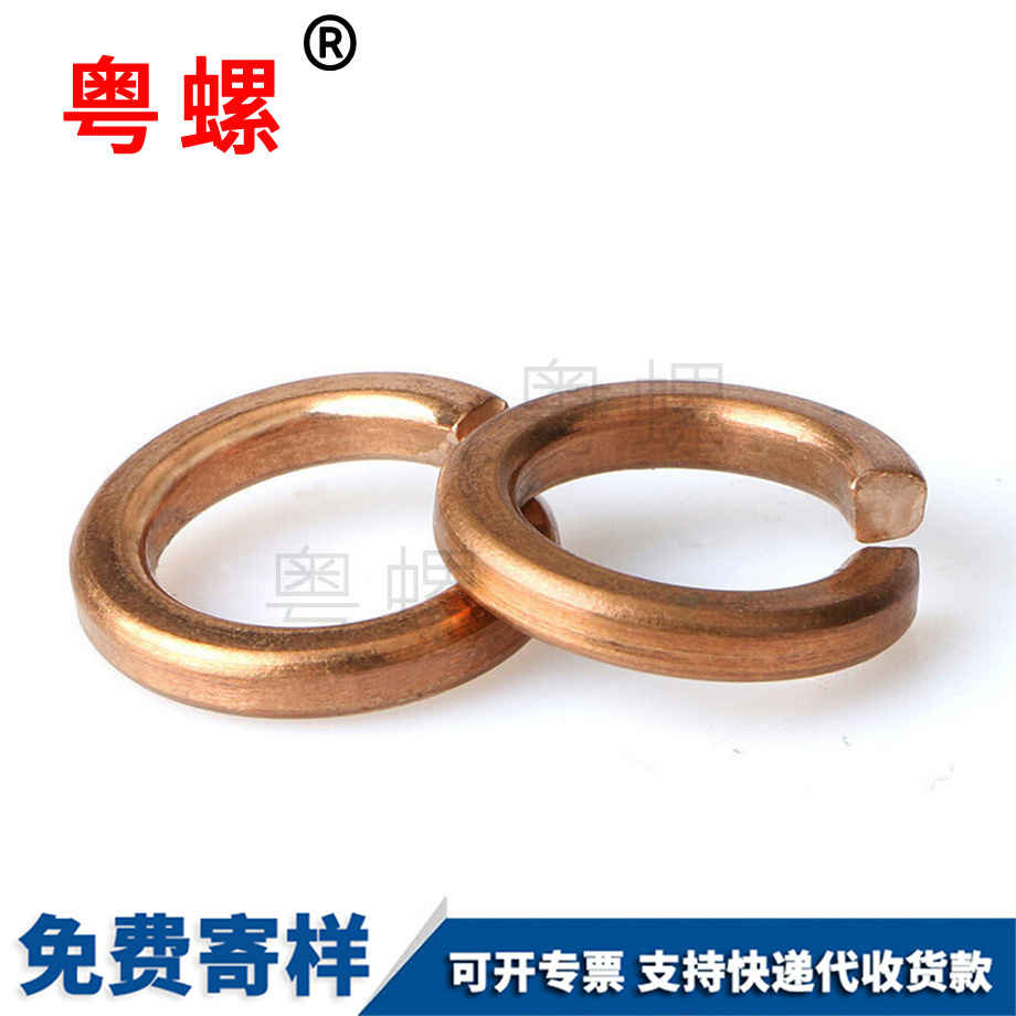 批發(fā)磷銅楚雄彈性墊圈
