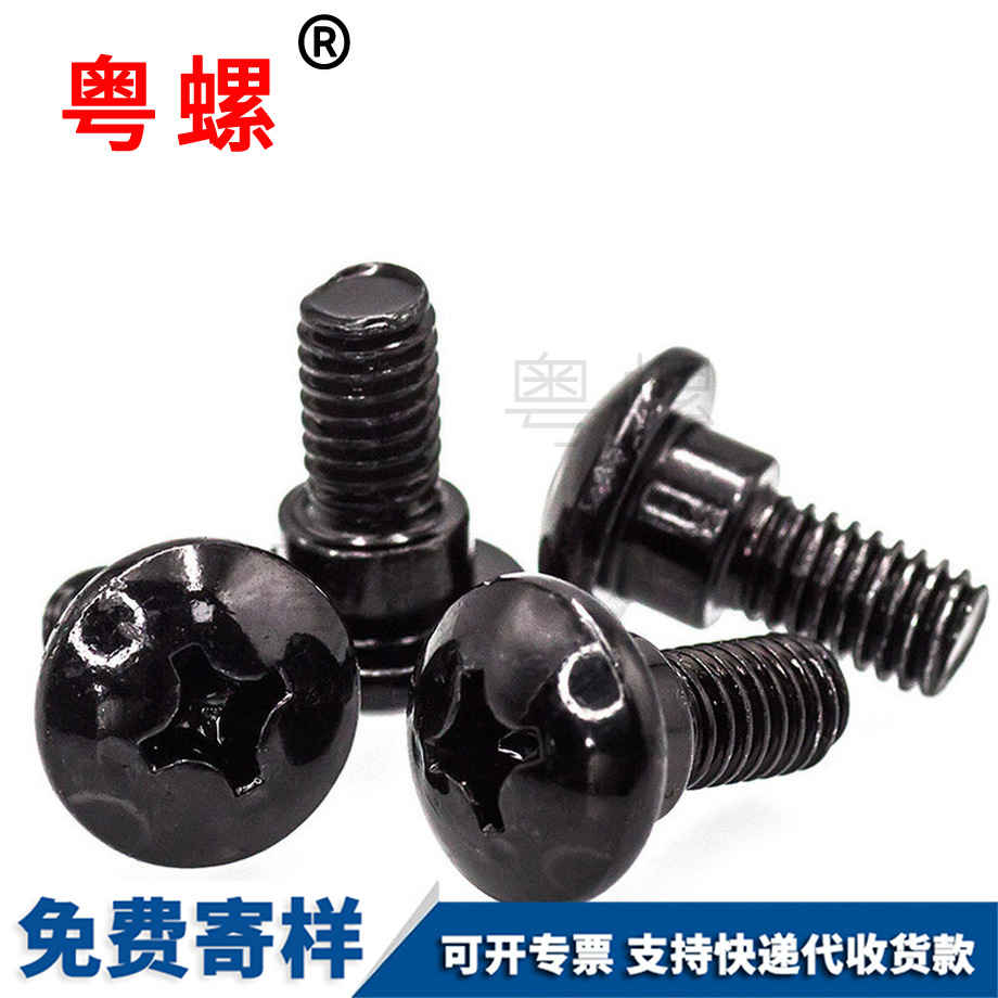 加工非標(biāo)臺階楚雄機(jī)牙螺絲