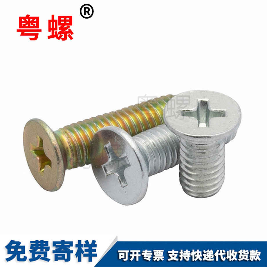 供應(yīng)鍍鋅西雙版納GB819