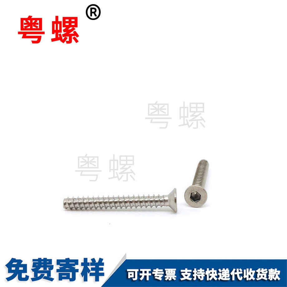 定做沉臨滄頭內(nèi)臨滄六角螺絲